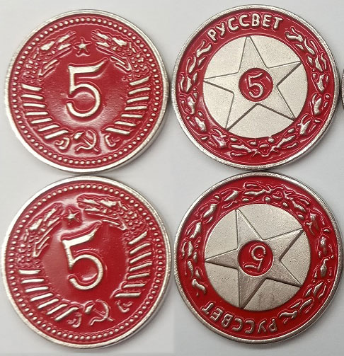 Red coins