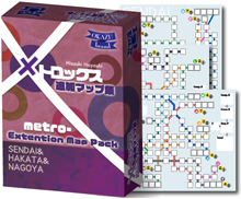 MetroX: Sendai & Hakata & Nagoya Extension Map Pack 1 by Hisashi Hayashi (OKAZU Brand) - very minor box ding!